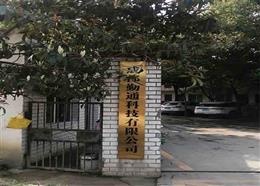 成都冷卻塔生產現(xiàn)場-成都勤通科技有限公司